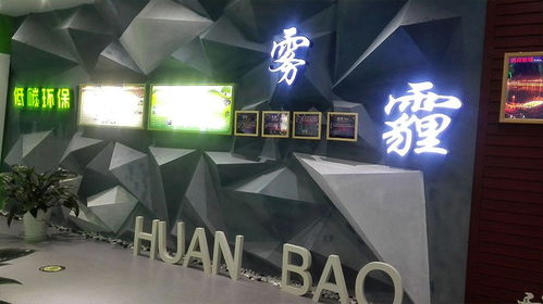 莒南環(huán)保展廳 振邦視界多媒體互動(dòng)系統(tǒng)引領(lǐng)數(shù)字文化創(chuàng)意軟件新潮流