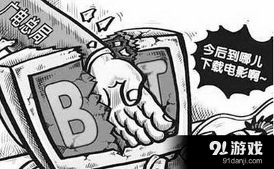 信息網(wǎng)絡(luò)傳播視聽節(jié)目許可證申請(qǐng)辦理全流程解析