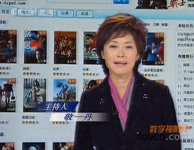 《焦點(diǎn)訪談》釋放積極信號(hào) 信息網(wǎng)絡(luò)傳播視聽節(jié)目管理邁向規(guī)范，BT技術(shù)前景廣闊